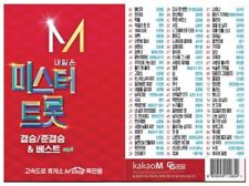 Korean Trot Songs Micro SD card collection TV Mr. Trot 84 songs