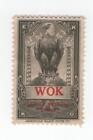 EKKO radio reception stamp, WOKO, Homewood, Illinois