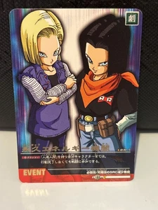 Tarjeta de datos Android 17 18 #031-II Dragon Ball Z BANDAI 2005-2006 Japón - Imagen 1 de 1