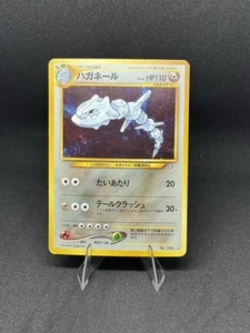 Steelix 208 Neo Genesis Holo Pokemon Japanese Card Pocket Monsters LP - Picture 1 of 2