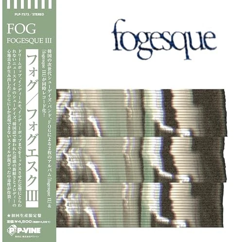 [BRAND NEW] Fog - Fogesque III (LP, Obi, First Press) [Vinyl] - Image 1 of 1