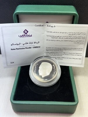 Morocco 250 Dirhams 2012 - Unesco & City of Rabat Proof - Image 1 of 4