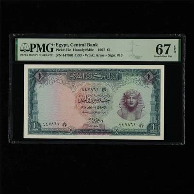 1967 Egypt Central Bank 1 Pound Pick#37c PMG 67 EPQ Superb Gem UNC - Image 1 of 4