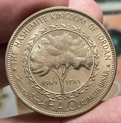 JORDAN KM20 1/2 Dinar 1969 FAO Commemorative  - Image 1 of 2