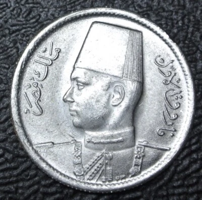 1942 EGYPT KINGDOM - 2 PIASTRES - .833 SILVER - King Farouk - Nice HIGH GRADE - Image 1 of 4