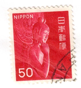Japan - 1966 -1967 - Definitives - Buddhisattva Statue, Chugu Temple - 50Y - #01 - Picture 1 of 1