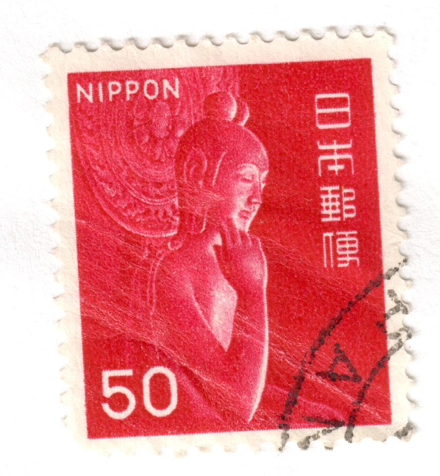 Japan - 1966 -1967 - Definitives - Buddhisattva Statue, Chugu Temple - 50Y - #01 - Image 1 of 1