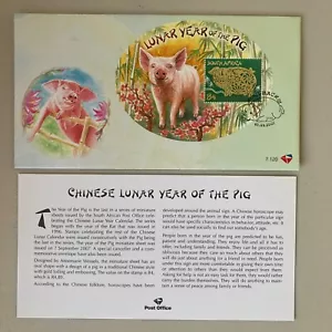 South Africa First Day Cover FDC 07.09.2007 Year of the Pig Miniature Sheet - Picture 1 of 4