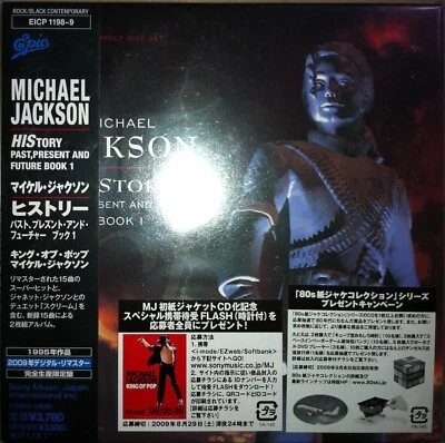 MICHAEL JACKSON 2CD Mini LP History Digital Remaster EICP-1198~9 Japan - Image 1 of 2
