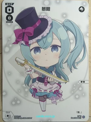 Wixoss W Wixoss SPDi01-72 SP  Trading Card NM - Image 1 of 2