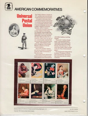 USPS COMMEMORATIVE PANEL #32 SCOTT #1530-7 10¢ POSTAL UNION 1974  F-VFNH - Image 1 of 2