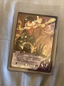 2022 Kayou Marvel Hero Battle Series 4 Foil UR - MW04-017 Vision ANGEBOT AWAY - Bild 1 von 2