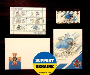 Stamps "Glory to the armed forces of Ukraine" 2022 Russian warship Ghost of Kiev - Picture 1 of 3