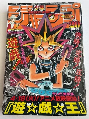 Weekly Shonen Jump 2000 No.20 Yu-Gi-Oh! cover Shueisha Serial Issue Manga JAPAN - Image 1 of 4