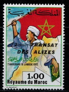 Timbre Maroc N° 976A La transat des Alizés neuf ** MNH - Foto 1 di 1