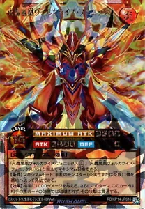 Yugioh Rush Duel RD/KP14-JP016 Volcalize Phoenix Overrush - Picture 1 of 2