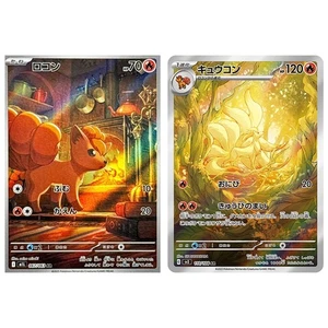 【SET】Pokemon Card Vulpix AR 067/063 Ninetales AR 110/108 Japanese NM - Picture 1 of 2