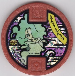 Yo-Kai Watch Medal - Smogmella Holo - Bandai Japanese Classic Red YoKai - Picture 1 of 1