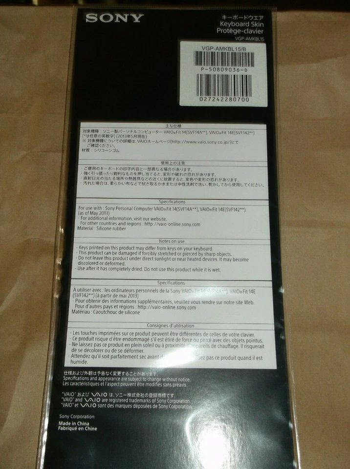 New Genuine Sony VAIO Keyboard Skin Black VGP-AMKBL15 - Image 1 of 4