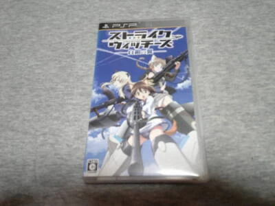 PSP  Strike Witches Shirogane no Tsubasa PSP Japan - Image 1 of 2