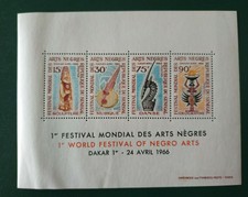 Senegal - 1966 World Festival of African Art, Dakar - Bloc - neuf**