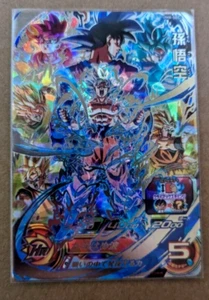 Super Dragon Ball Heroes SDBH  UM8-SEC Son Goku Card Bandai Japan - Picture 1 of 5