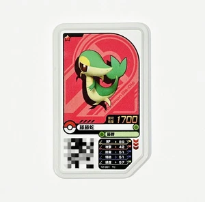 2016 TOMY Nintendo POKEMON GA-OLE Battle Case Disk SERPIFEU SNIVY TSUTARJA - Picture 1 of 1