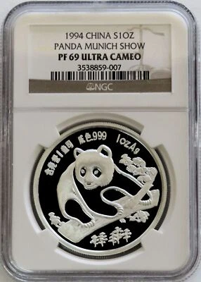1994 SILVER CHINA PANDA MUNICH INTERNATIONAL SHOW 1 OZ PROOF COIN NGC PF 69 UC - Image 1 of 2