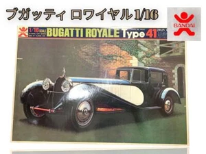 Bandai Bugatti Royale Type 41 1/16 Scale Car Model kit Figure Rare - Picture 1 of 10