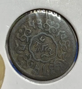 CHINA Tibet 5-Skar Copper coin 1919【KM# 19】VF - Picture 1 of 4