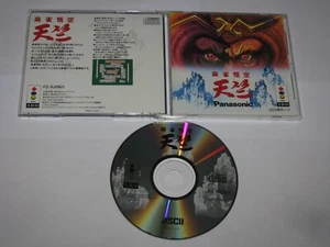 Mahjong Goku Tenjiku 3DO Japan import US Seller - Picture 1 of 7
