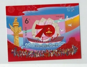 2019-23 VR CHINA MiNr. 5132 - 5137 MHN Pf. 70 Jahre V.R.CHINA Block 255 - Picture 1 of 1
