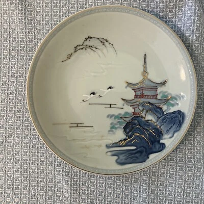 Japanese Plate #110 - Image 1 of 4