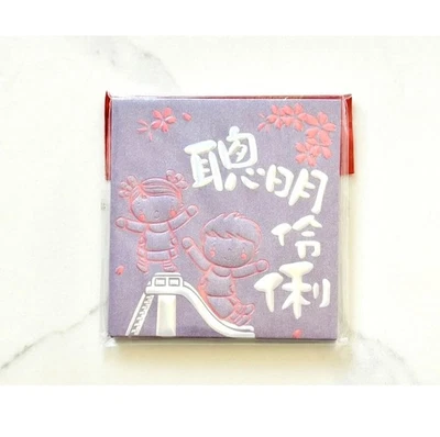 Sobres rojos de la suerte del año nuevo chino “inteligentes e inteligentes” - 8 sobres Foto 1 de 2