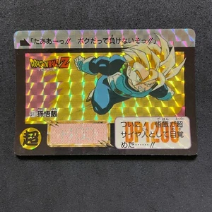 DBZ Dragon Ball Carddass 1992 Bandai Vintage Card #511 Gohan C998 - Bild 1 von 9