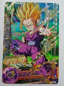Carte Dragon Ball Z DBZ Dragon Ball Heroes Galaxy Mission Part SP #GB-02 Promo - Imagen 1 de 1
