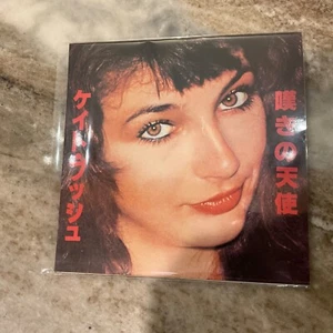KATE BUSH 7"MOVING 1978 (live) b/w LONG & WINDING ROAD 1978 (live) M/M - Picture 1 of 2