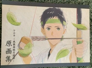 Tsurune kyoto animation official art book kyoani anime keyframes - Imagen 1 de 4