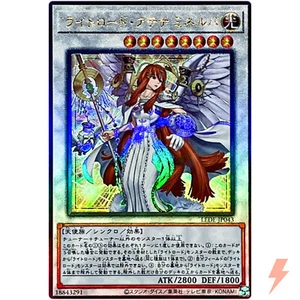 Minerva, Lightsworn Athena - Ultimate Rare LEDE-JP043 Legacy of Destruction - Picture 1 of 3