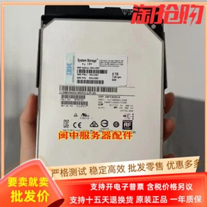 For IBM 00VJ357 00VJ361 00VJ360 8T 8TB SAS 3.5 DSC 3700 Storage Hard Drive - Afbeelding 1 van 4