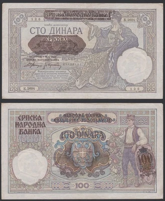 Serbia 100 dinara 1941.05.01. Seated Woman with Sword P23 Prefix K aVF - Image 1 of 4