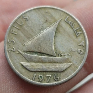  25 Fils 1976 (Arabie Du Sud) - Picture 1 of 2