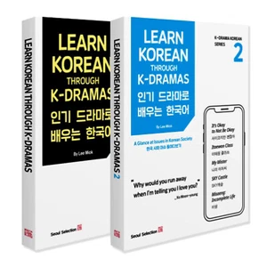 Learn Korean Through K-Dramas Useful Words Phrases Grammar Cultural Easy Study - Picture 1 of 7