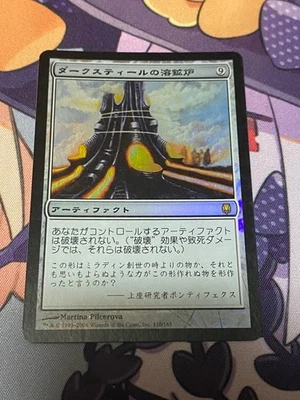 MTG Darksteel Furnace Foil Standard Play Used - Image 1 of 2