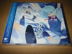 HYO-RIN/Touhou arrange Doujin Soundtrack CD - Picture 1 of 2
