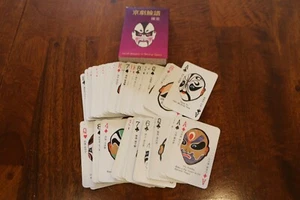 Beijing Opera Facial Designs Masks Playing Cards Full Deck Original Case - Picture 1 of 4