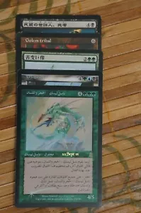 MTG Choose Your Magic the Gathering Card - Non-English - Rare - Bild 1 von 19