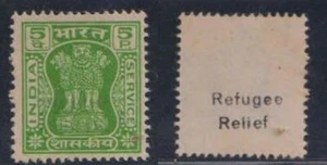 India REFUGEE RELIEF service stamp unused print on back not authenticated - Picture 1 of 1