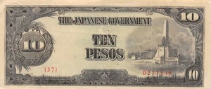Philippines 10 Pesos ND. 1942 Block {37} WW II Circulated Banknote HJ 7 - Picture 1 of 2