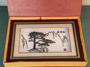 VTG Handmade Anhui wuhu iron folk art picture, Traditional Artisan Chinese Decor - Picture 1 of 7